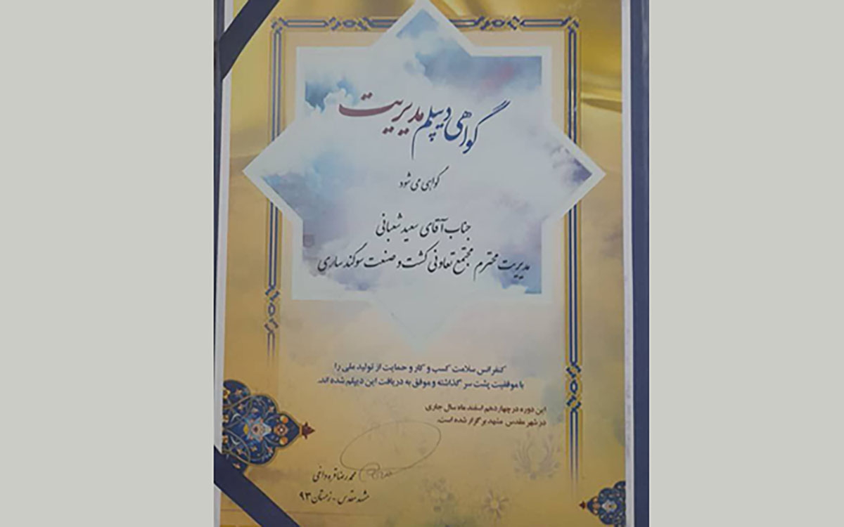 تصاویر محصول