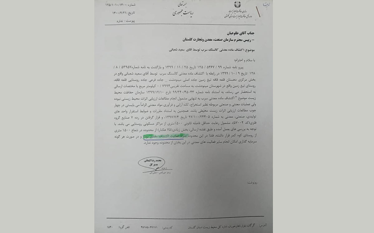 تصاویر گالری